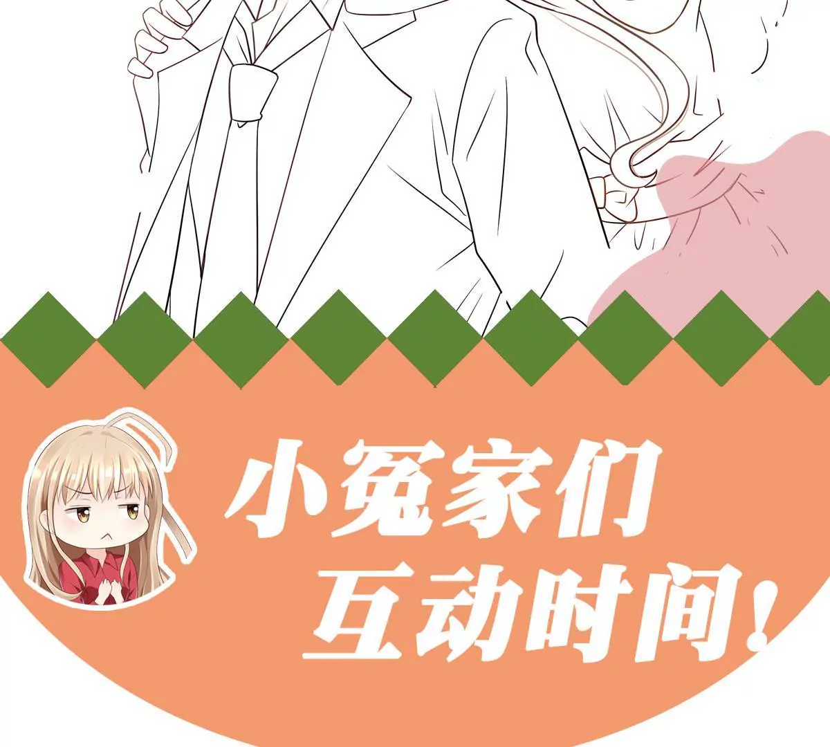 第 58 页