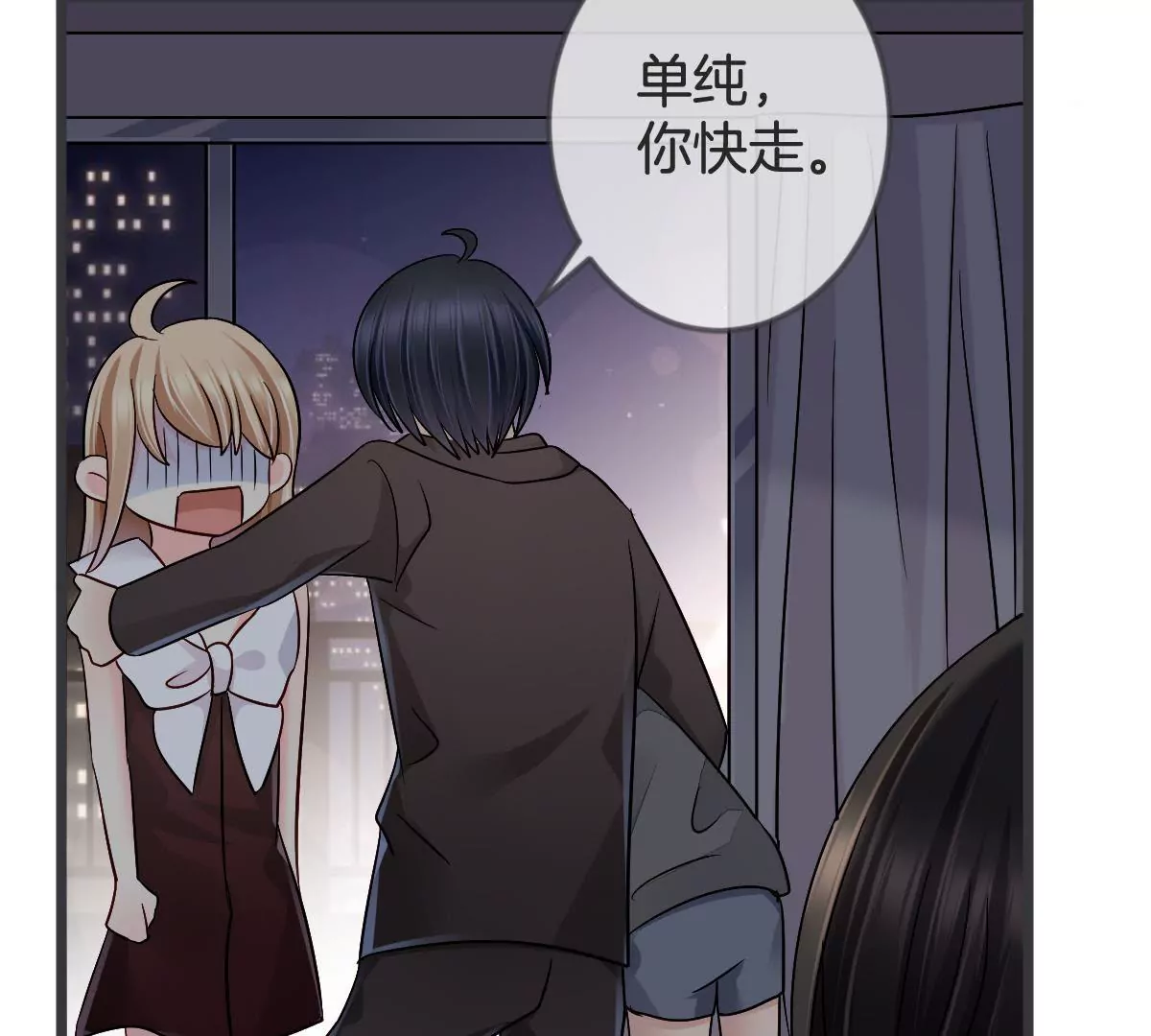 第 40 页