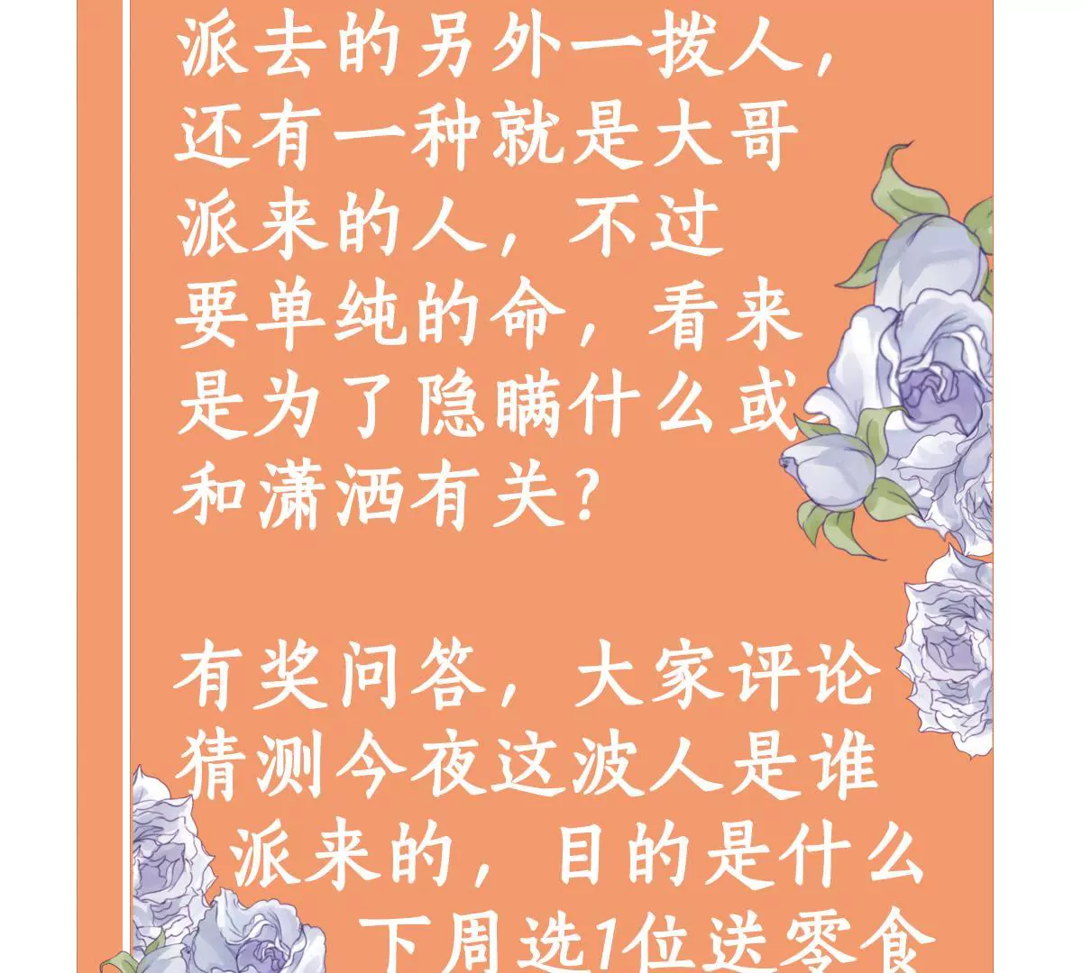 第 64 页