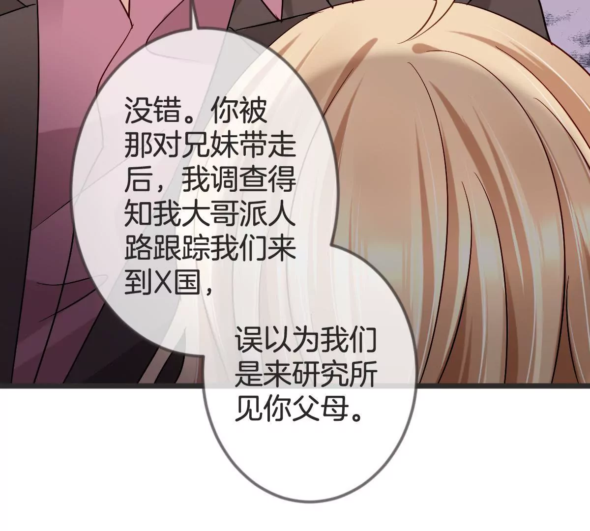 第 39 页