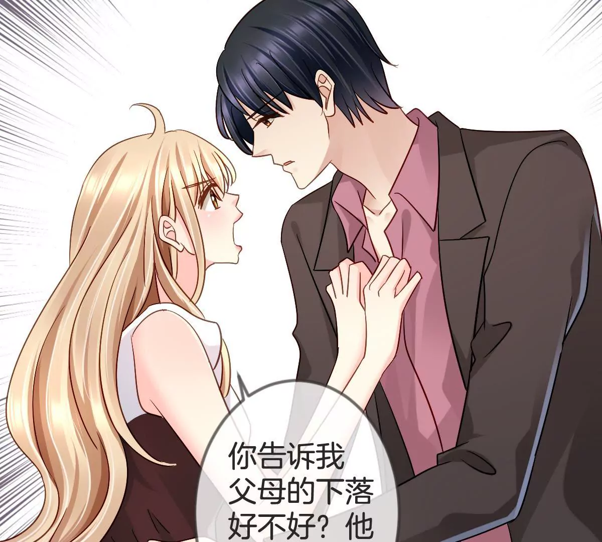 第 48 页