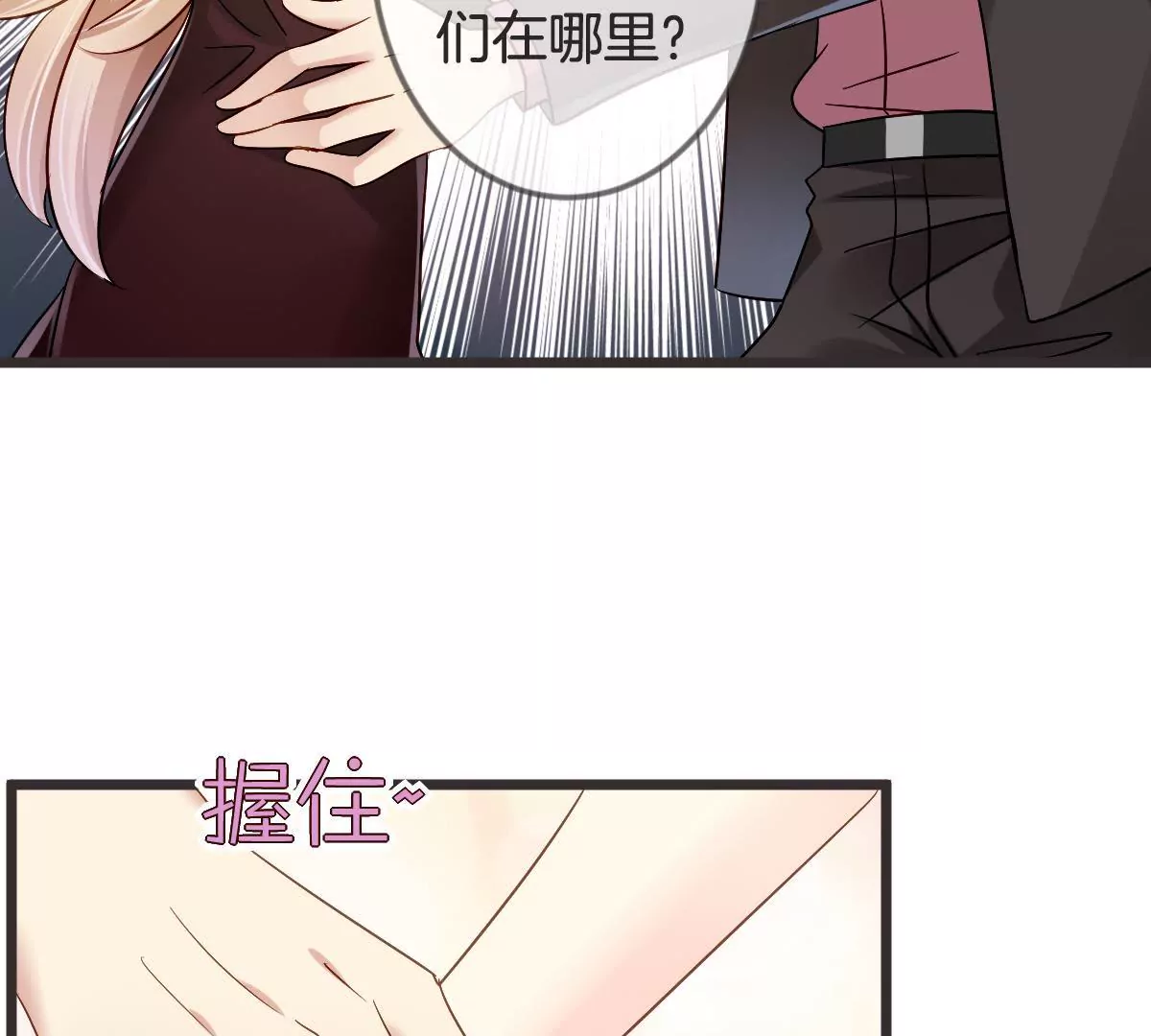 第 49 页