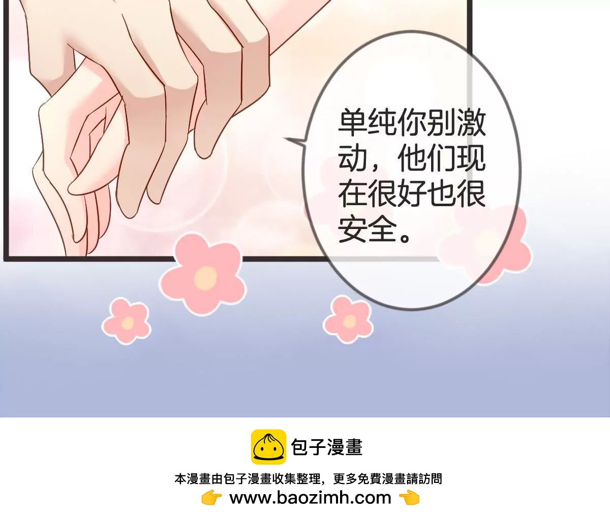 第 50 页