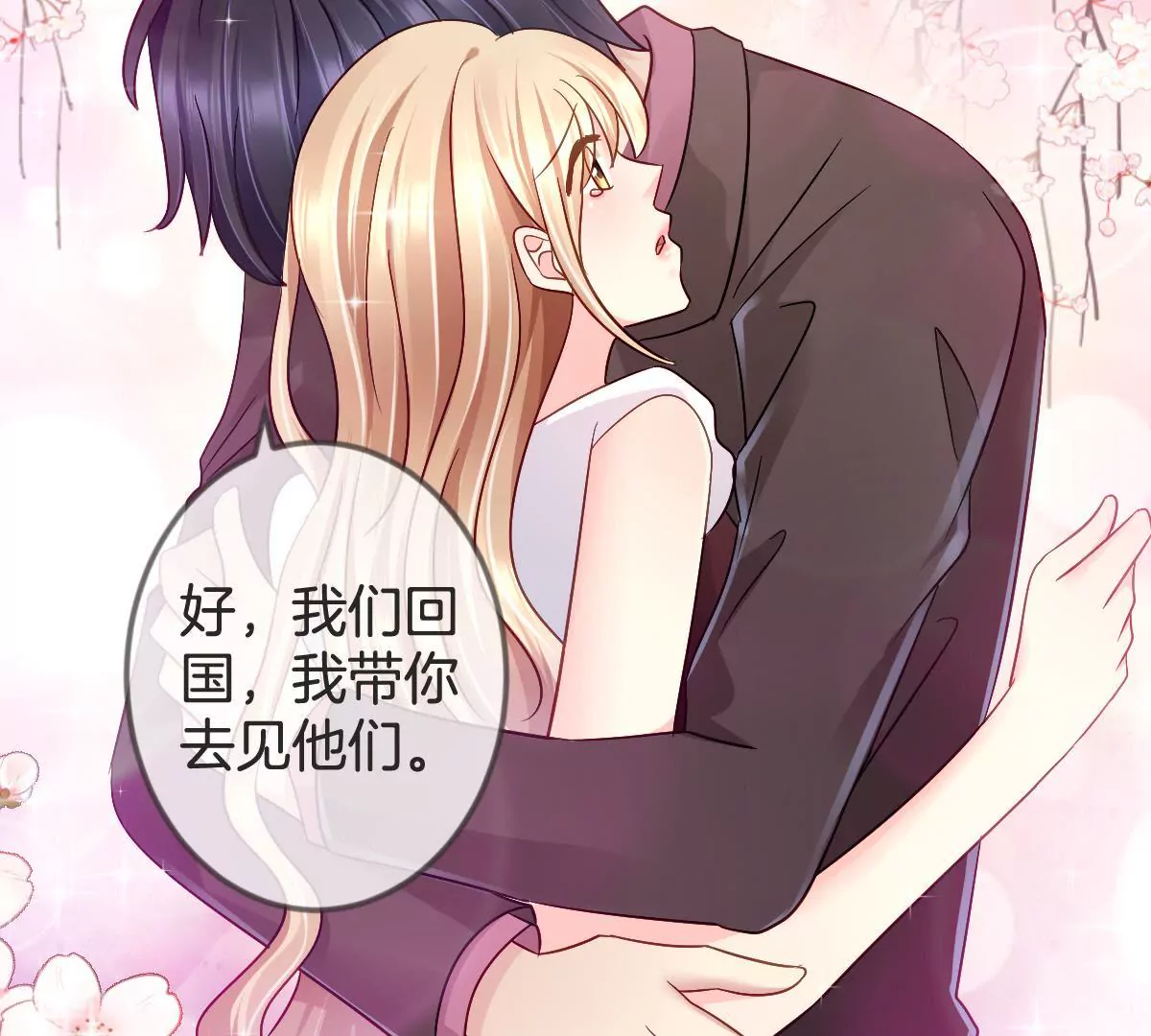 第 55 页