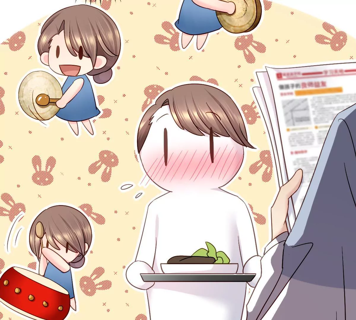 第 38 页
