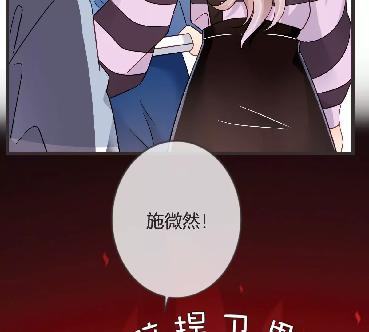 第 53 页