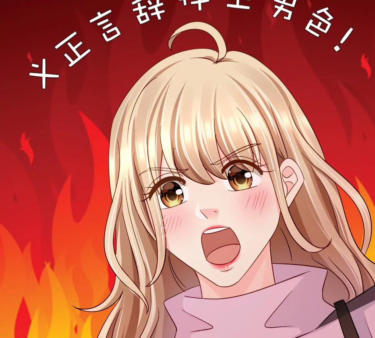 第 54 页
