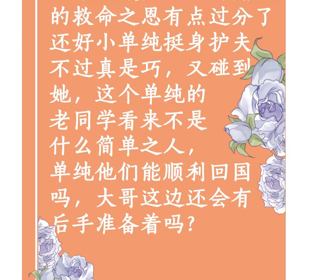 第 60 页