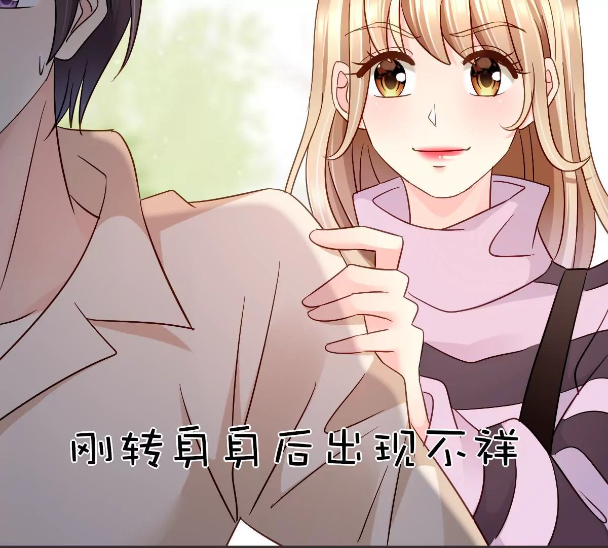 第 52 页