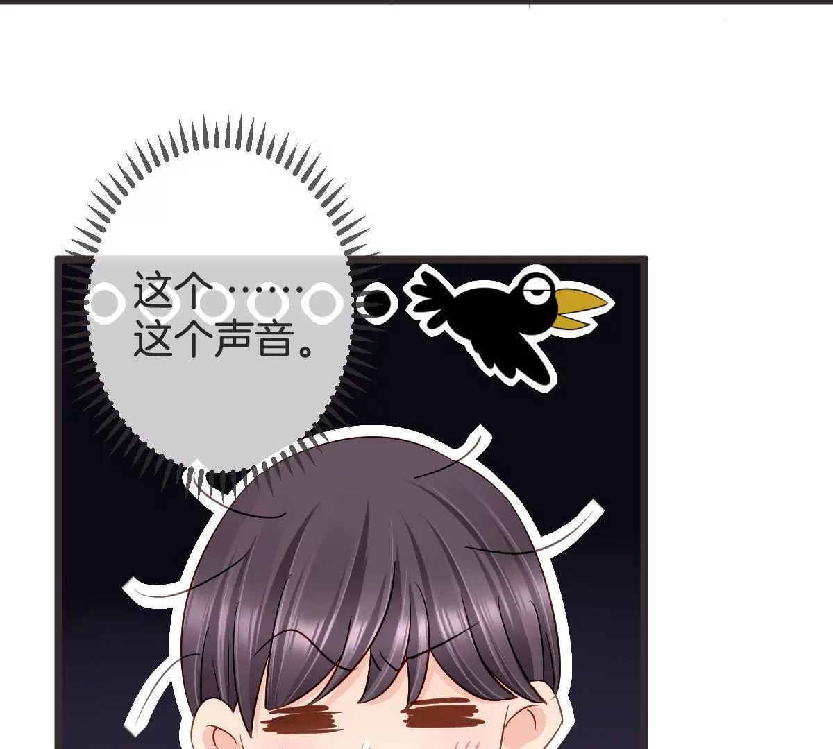 第 53 页