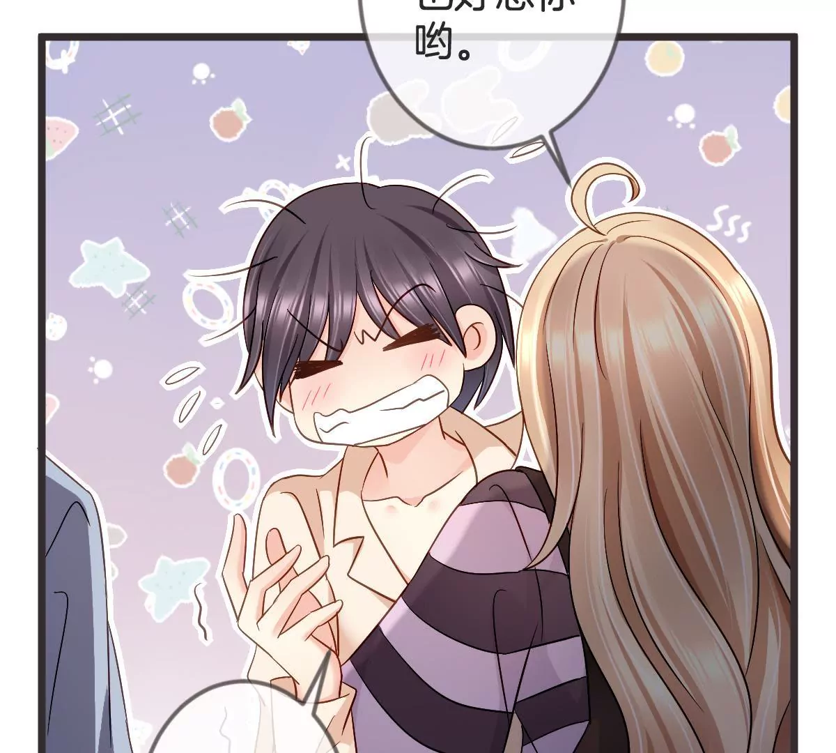 第 57 页