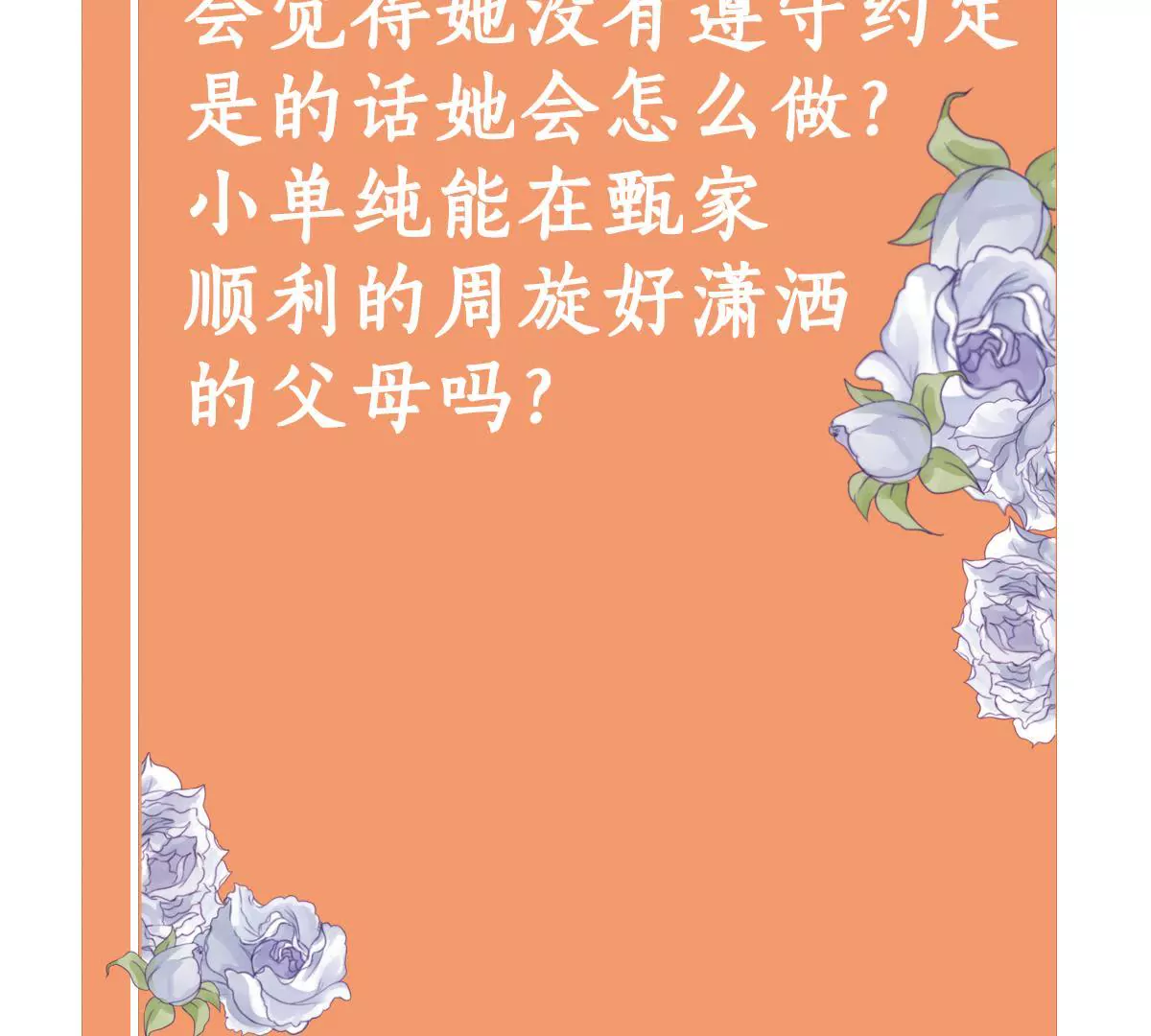 第 62 页