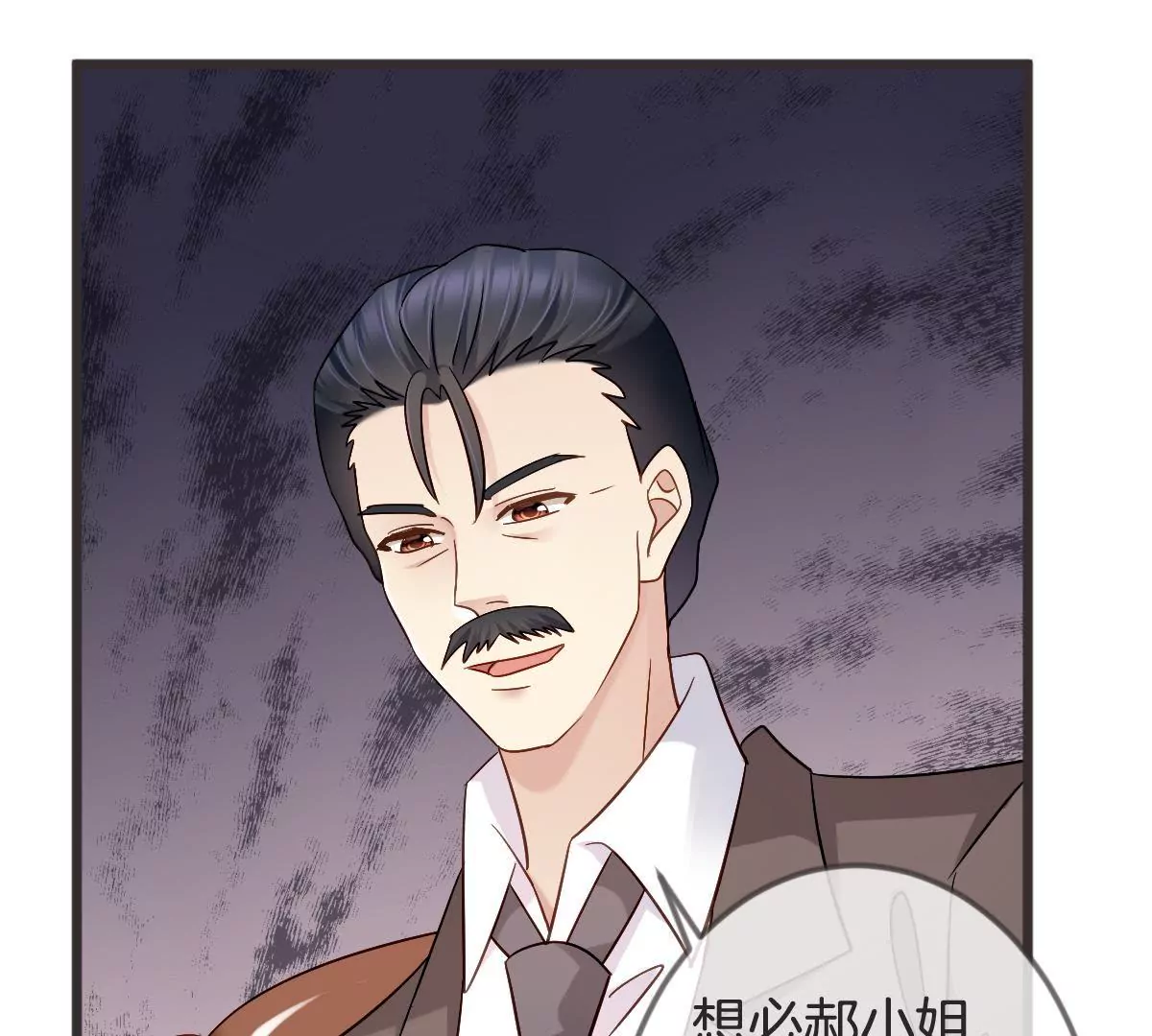 第 53 页