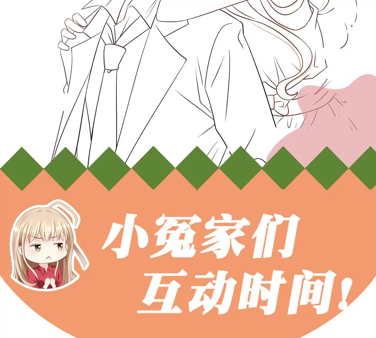 第 59 页