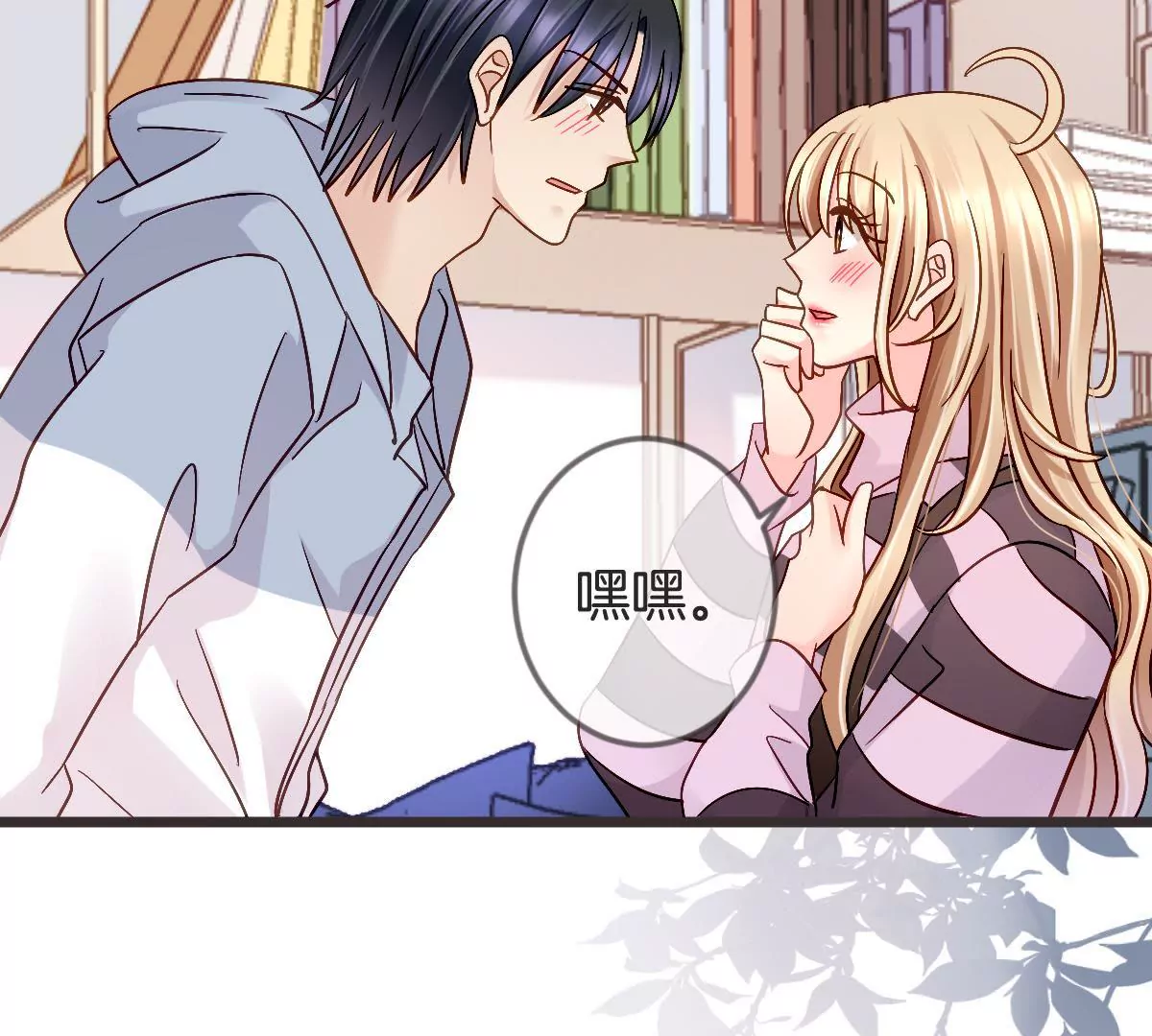第 23 页