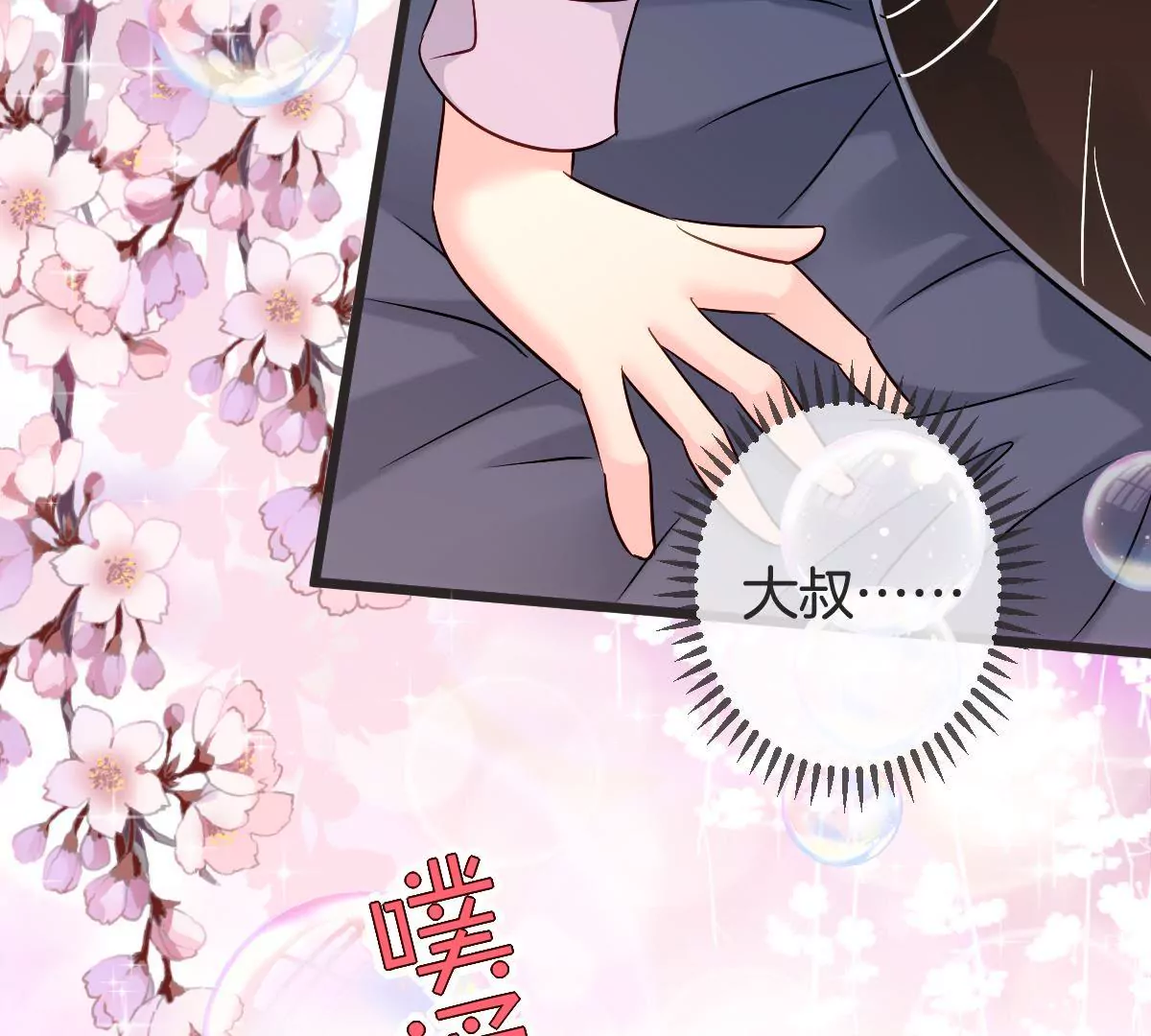 第 46 页