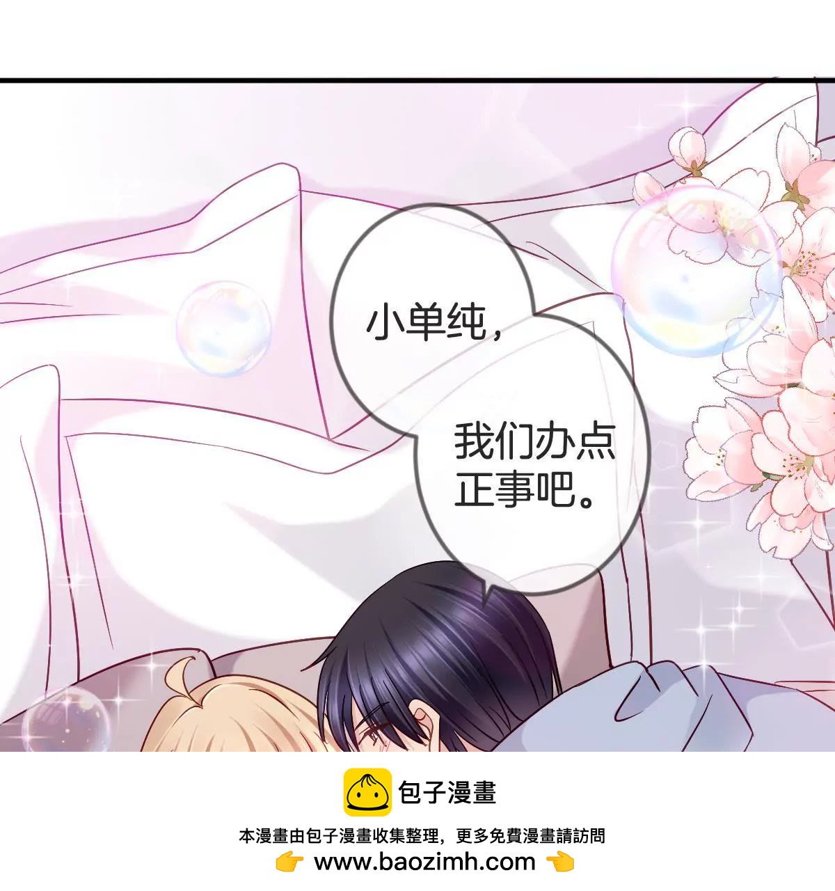第 50 页