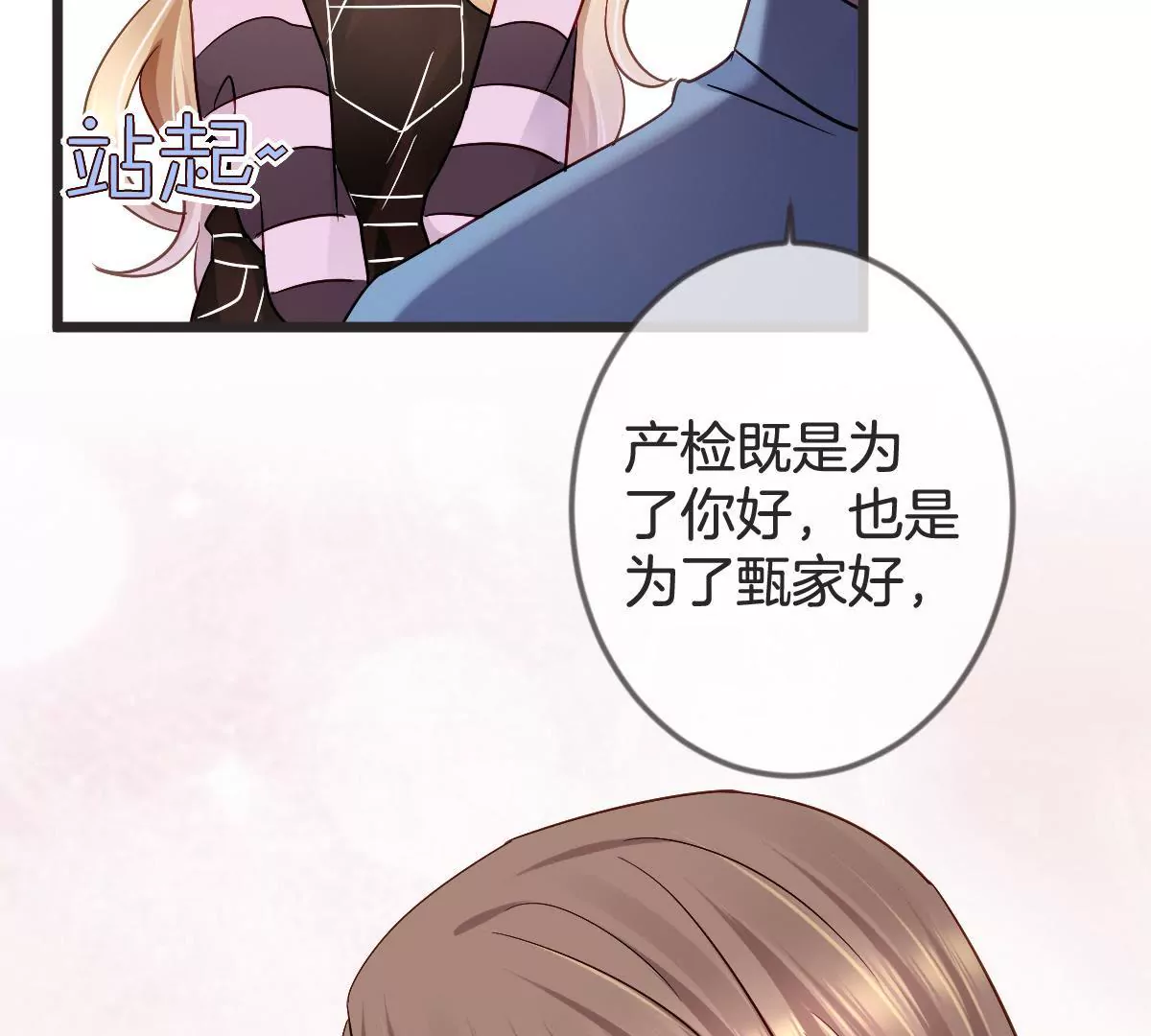 第 36 页