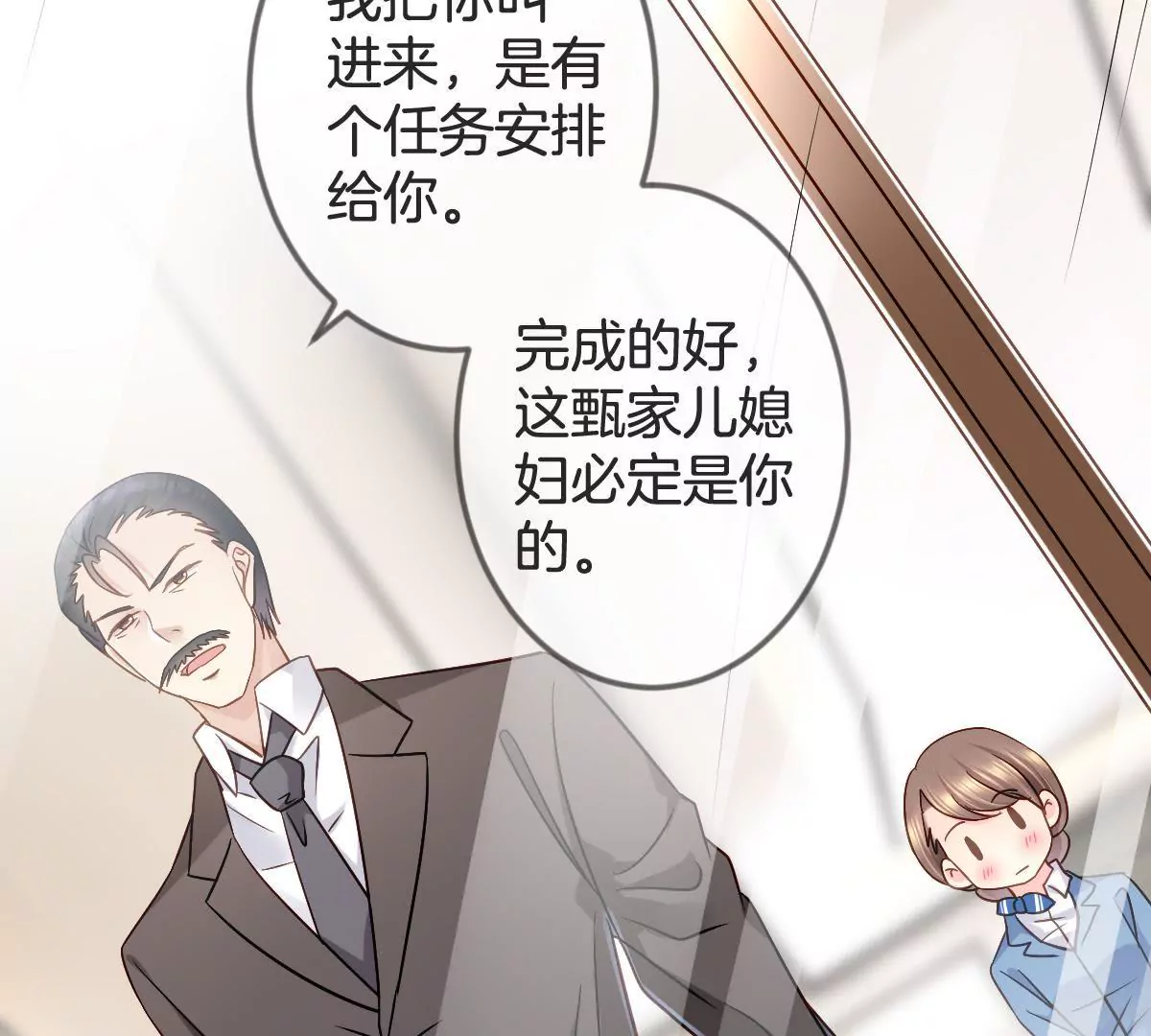 第 47 页