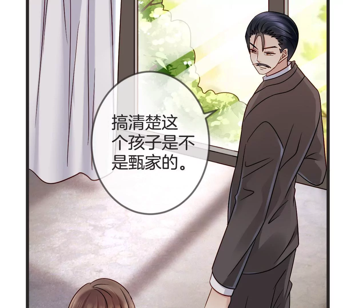 第 51 页