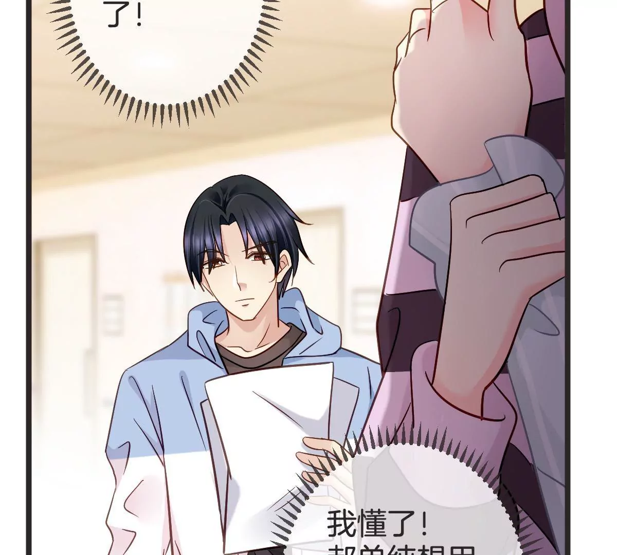 第 37 页