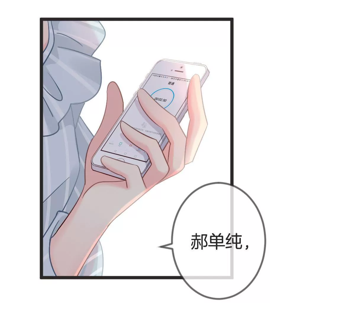 第 32 页