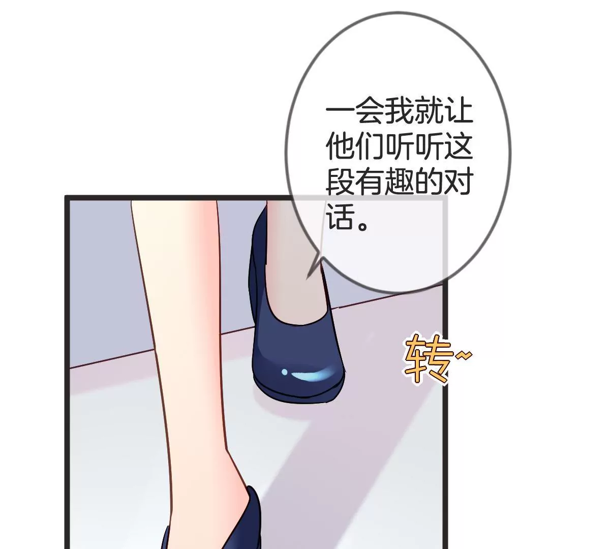 第 53 页