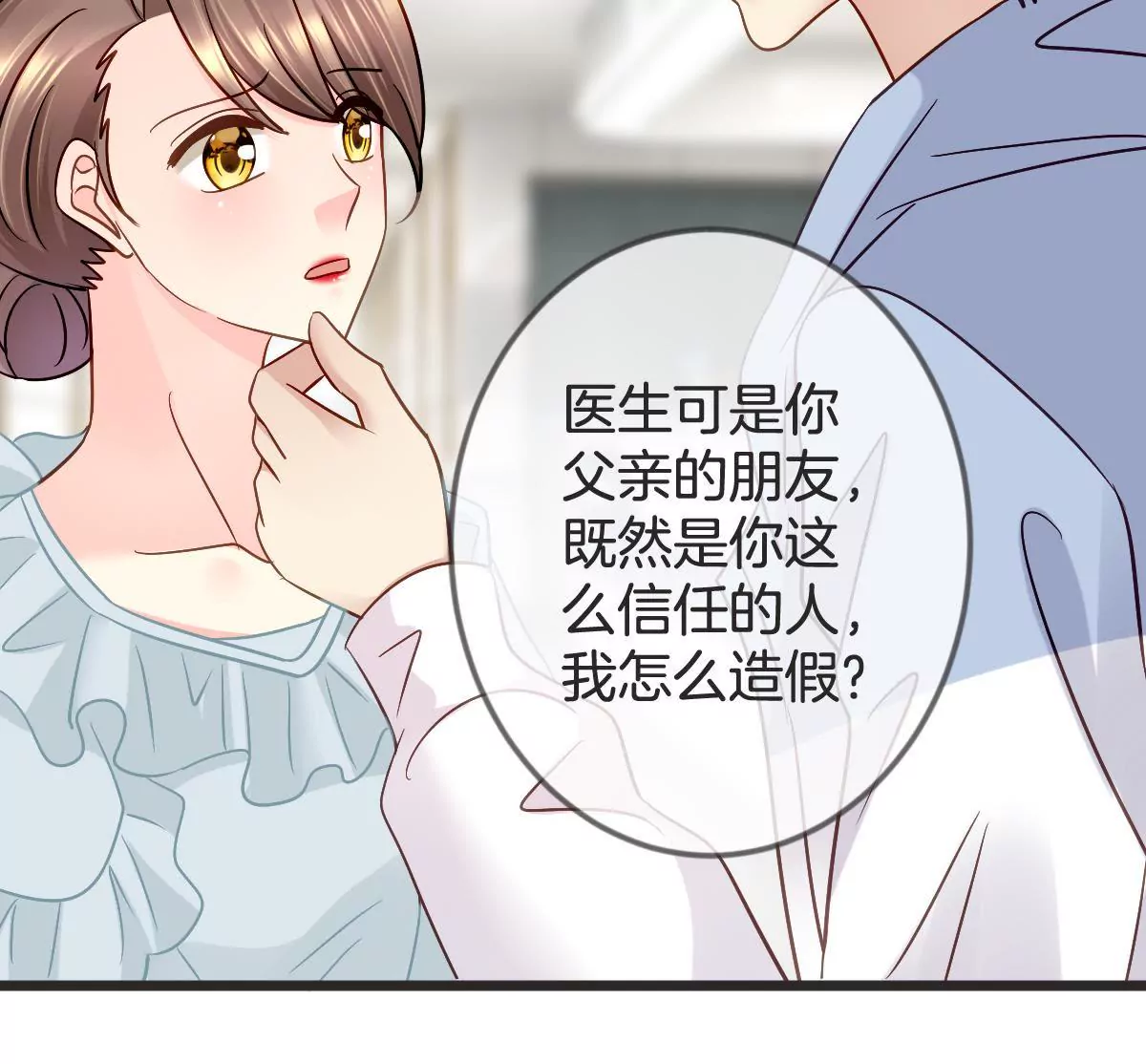 第 38 页