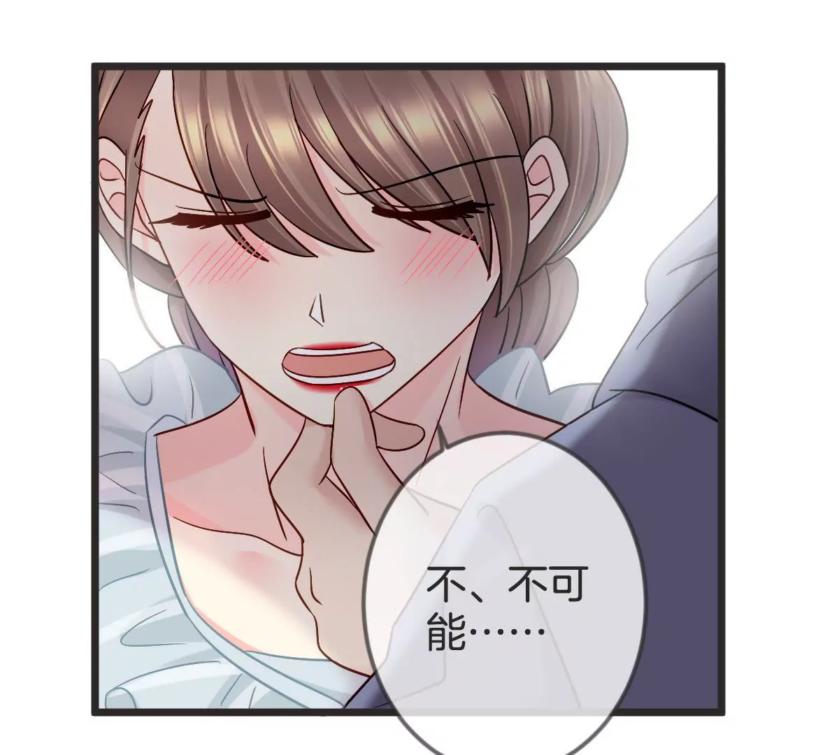 第 39 页