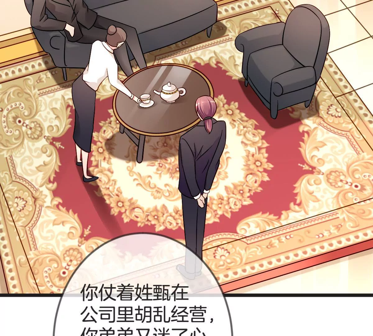 第 35 页