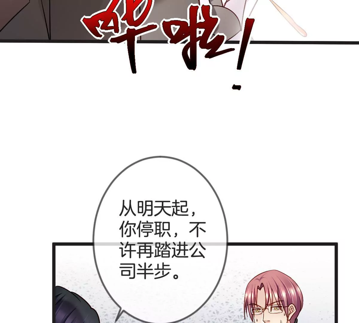 第 40 页