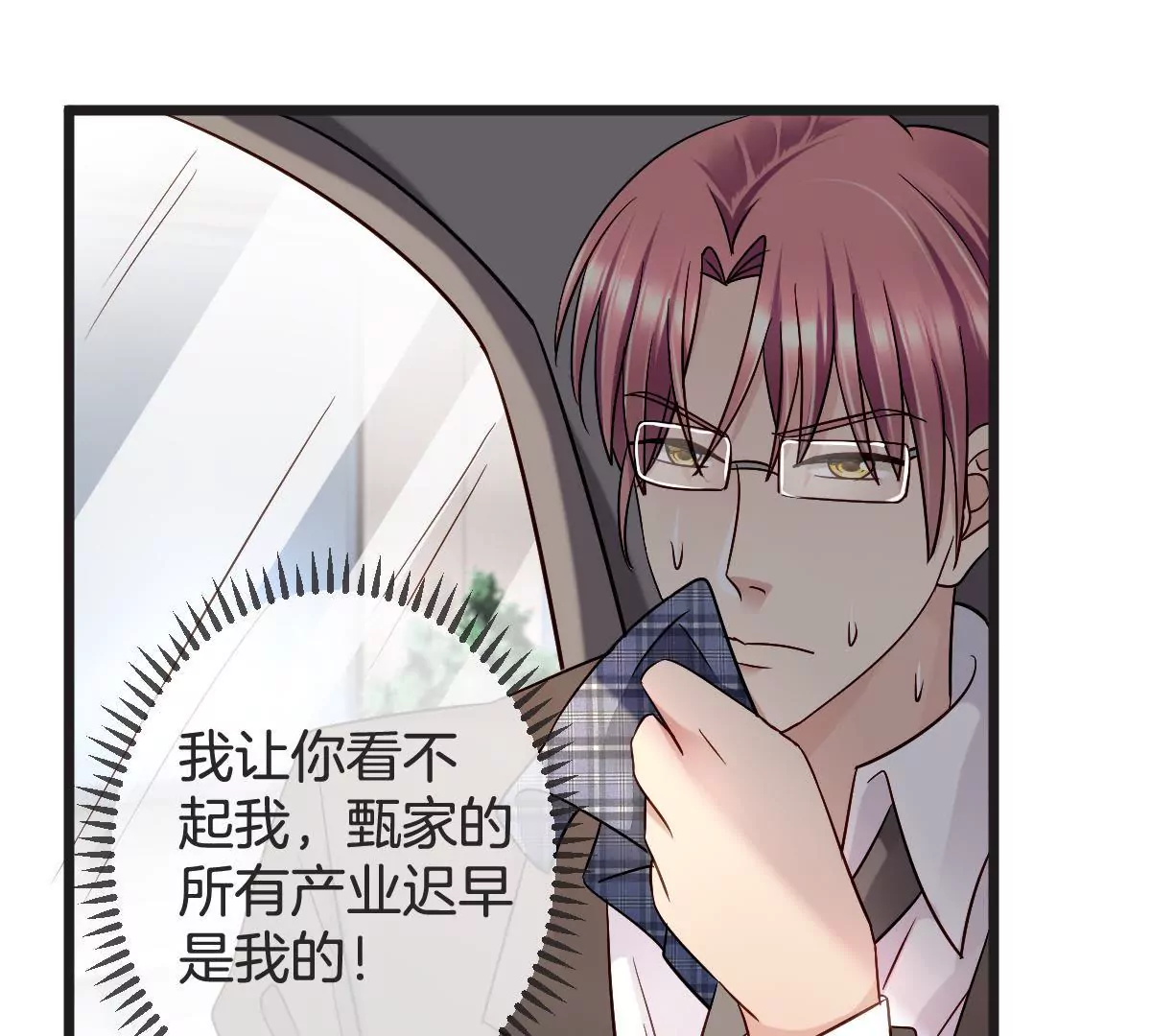 第 43 页