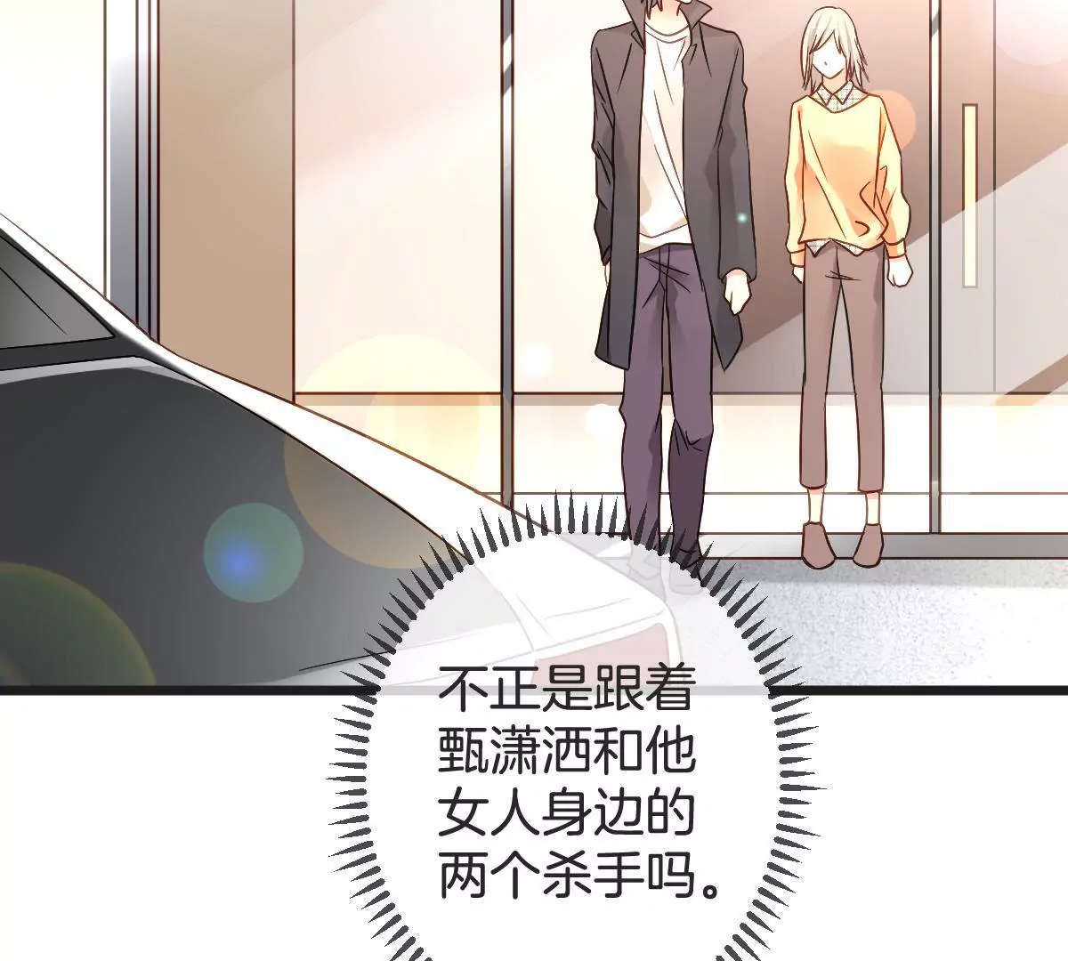 第 45 页