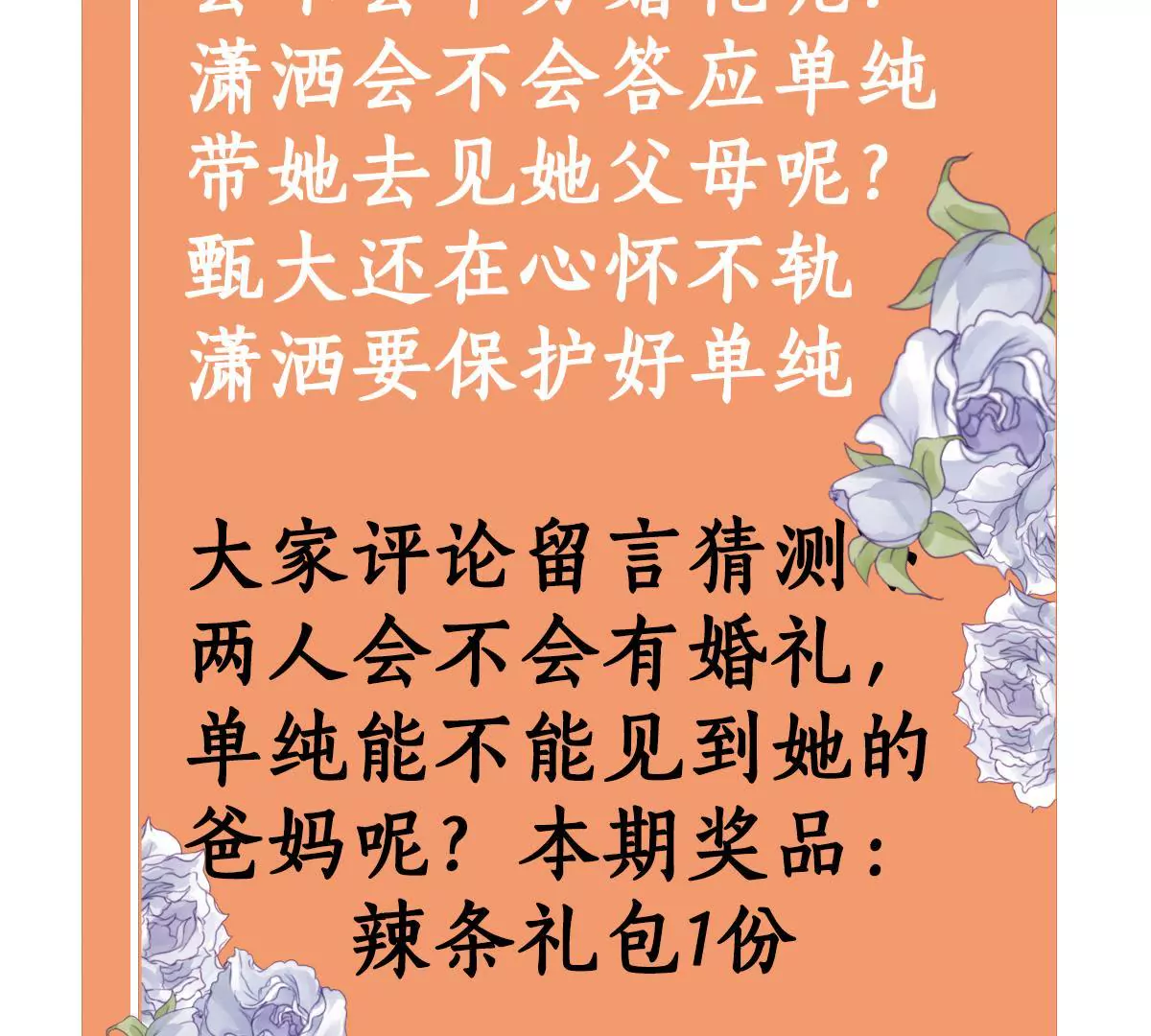 第 58 页