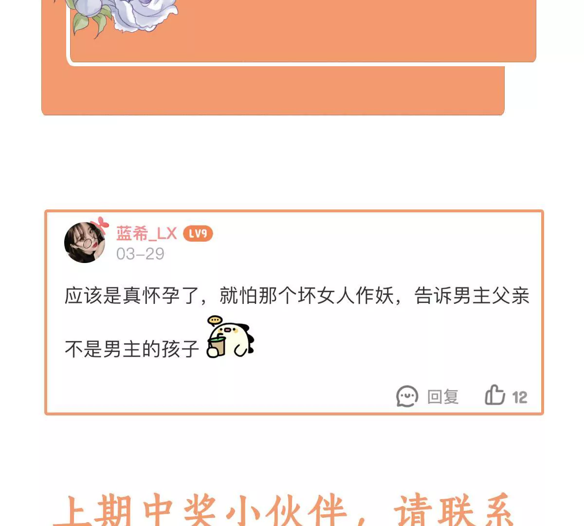 第 59 页