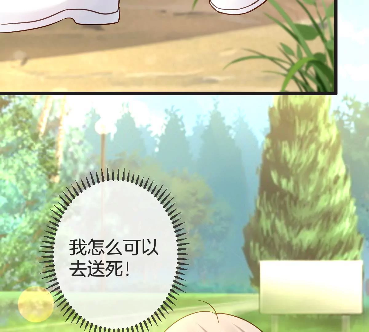 第 49 页