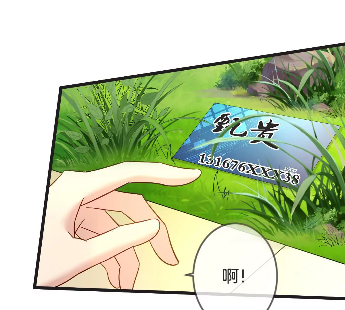 第 52 页