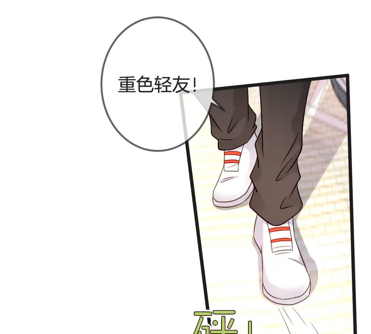 第 44 页