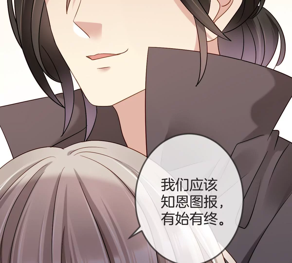第 53 页