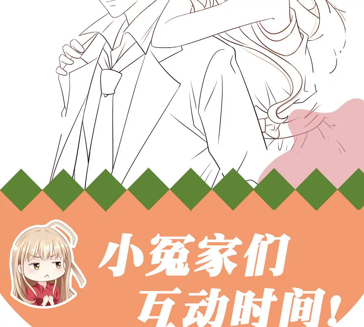 第 58 页