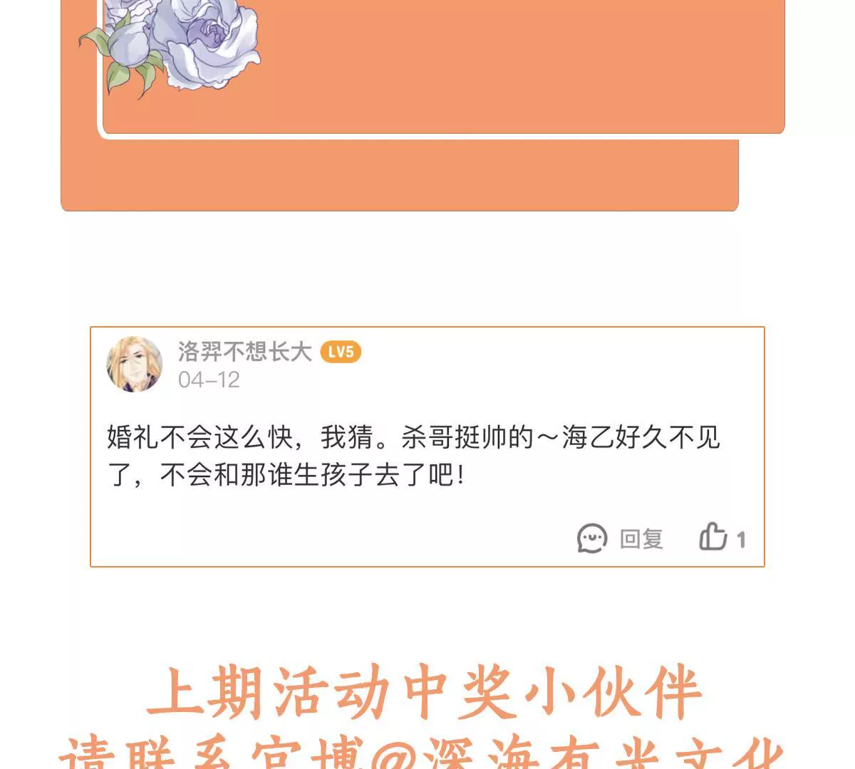 第 61 页