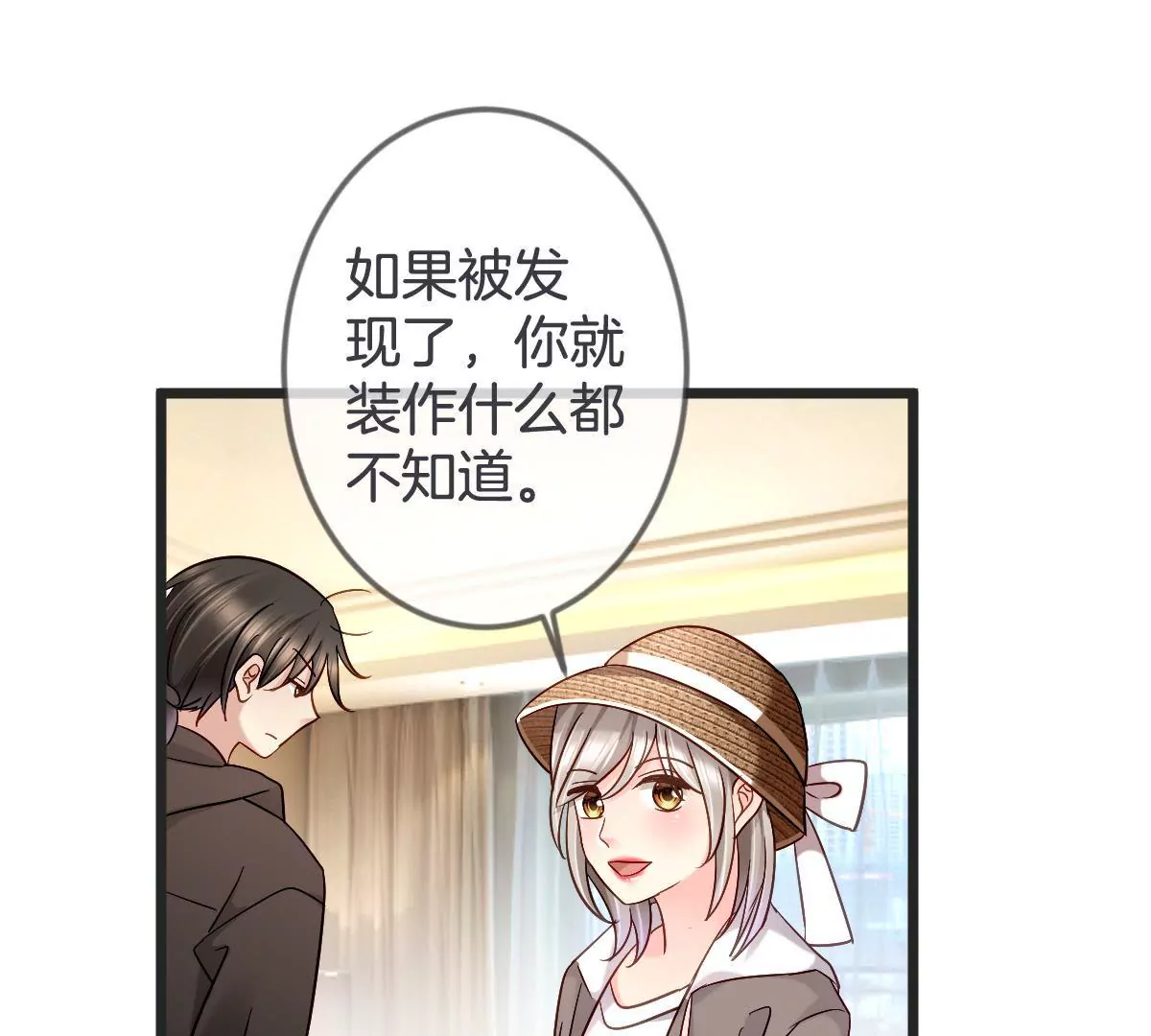 第 33 页