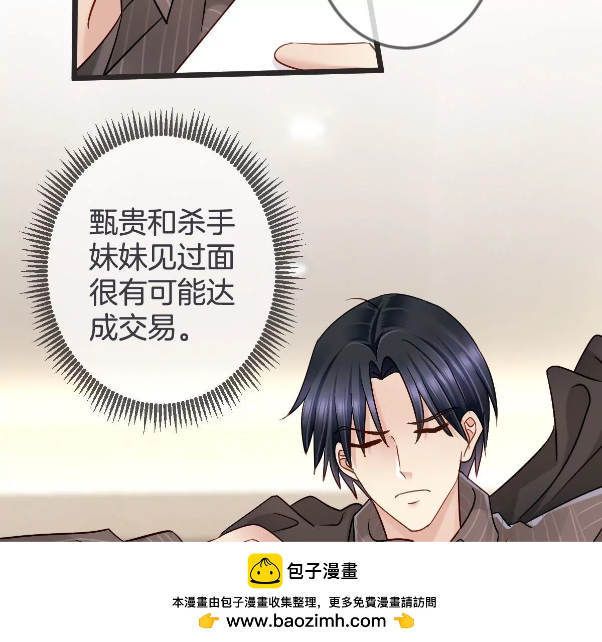 第 50 页
