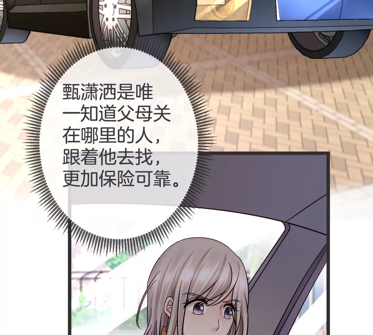 第 37 页