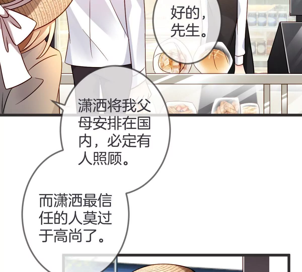 第 44 页