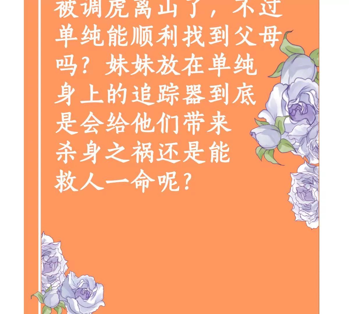 第 59 页
