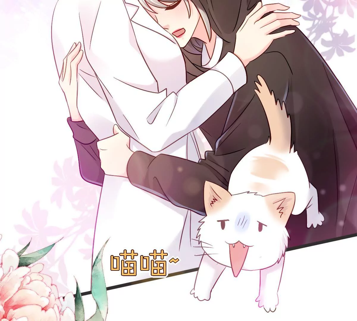 第 37 页