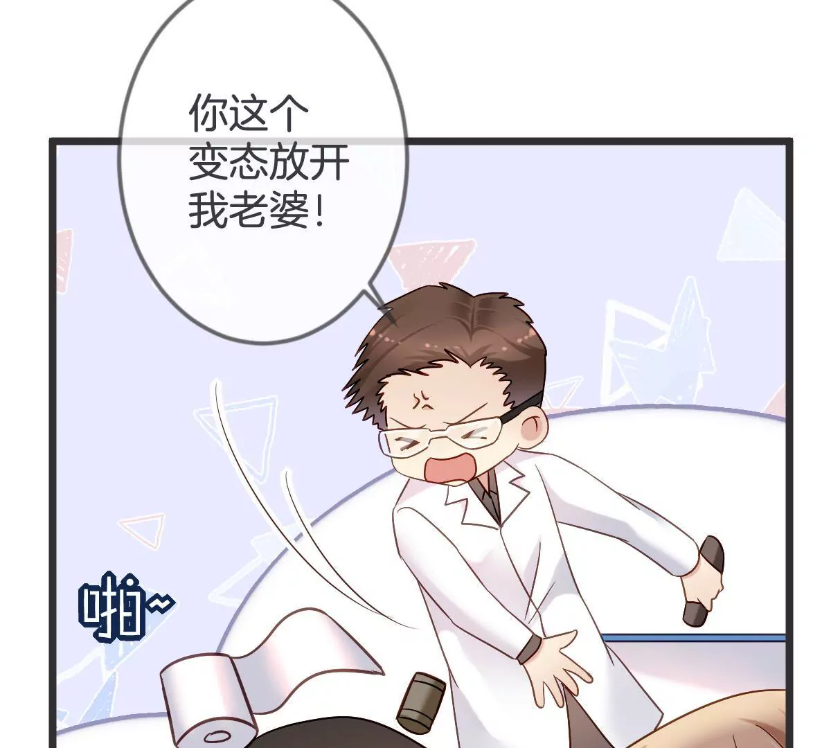 第 40 页