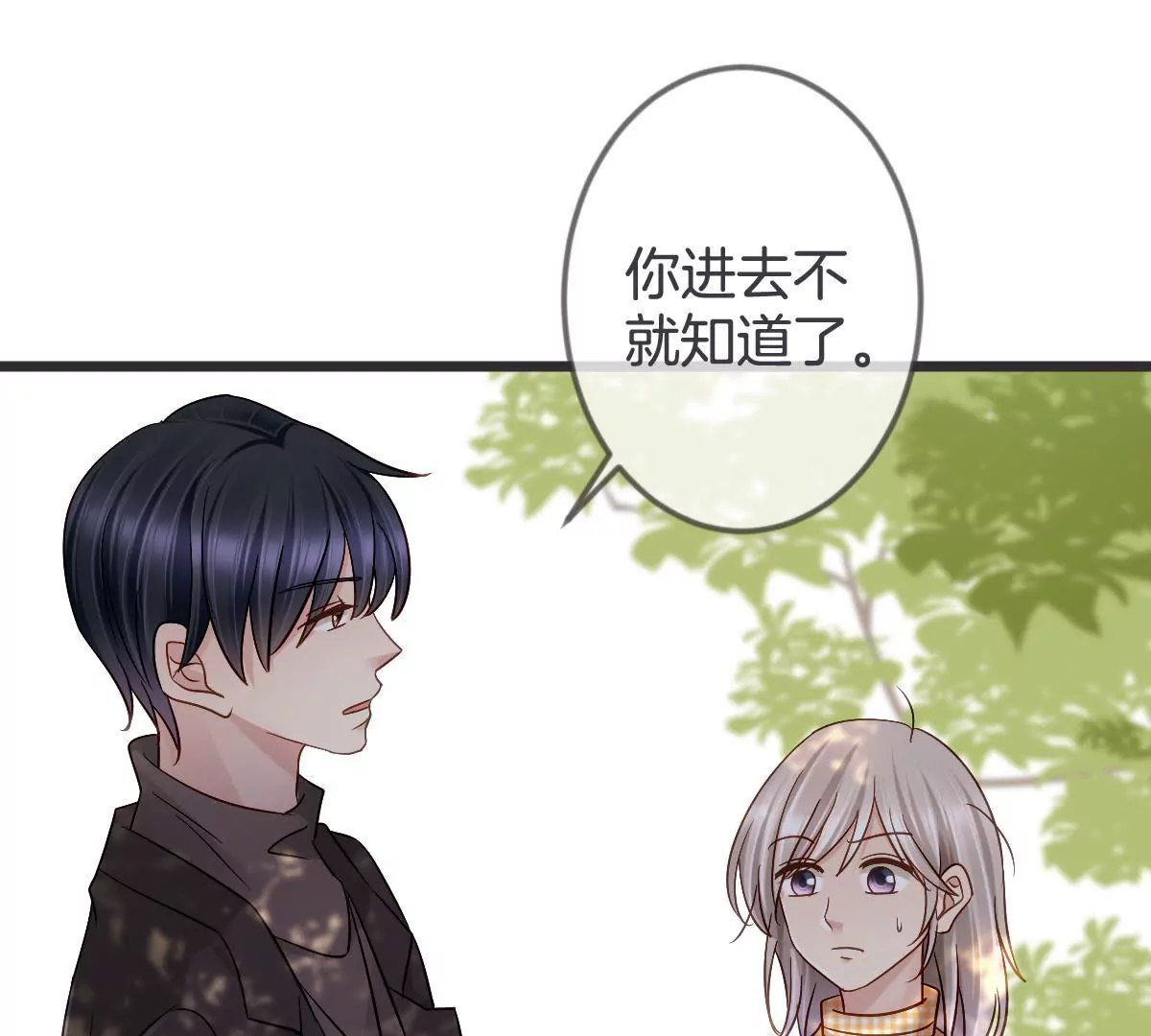 第 49 页