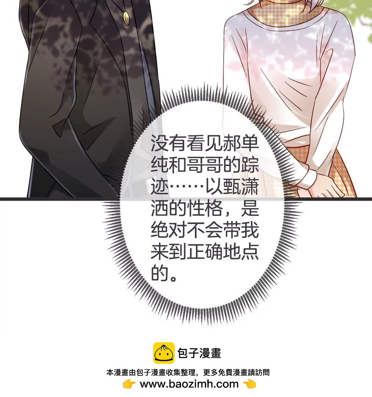 第 50 页
